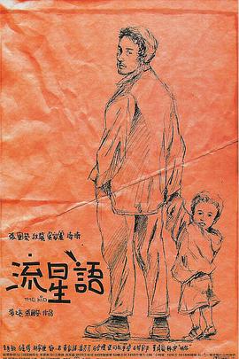 在线播放网站